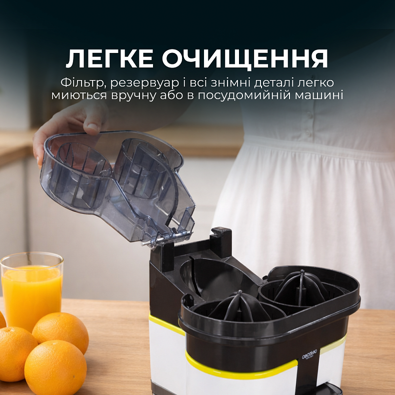 Соковыжималка CECOTEC Cecojuicer Zitrus