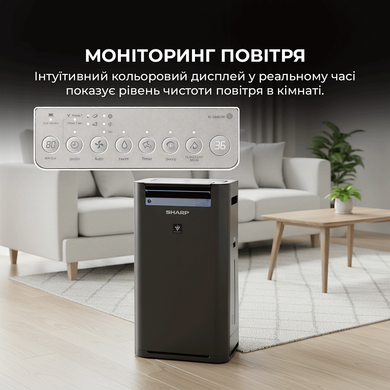 Очищувач повітря з функцією зволоження Sharp KC-G50EUH