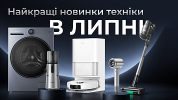 Колонки JBL, роботи пилососи Dreame та MOVA, стайлери Cecotec та книги BOOX - круті новинки липня!