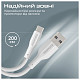 Кабель Promate xCord-AC200 USB - USB Type-C (M/M), 2 м, White (xcord-ac200.white)