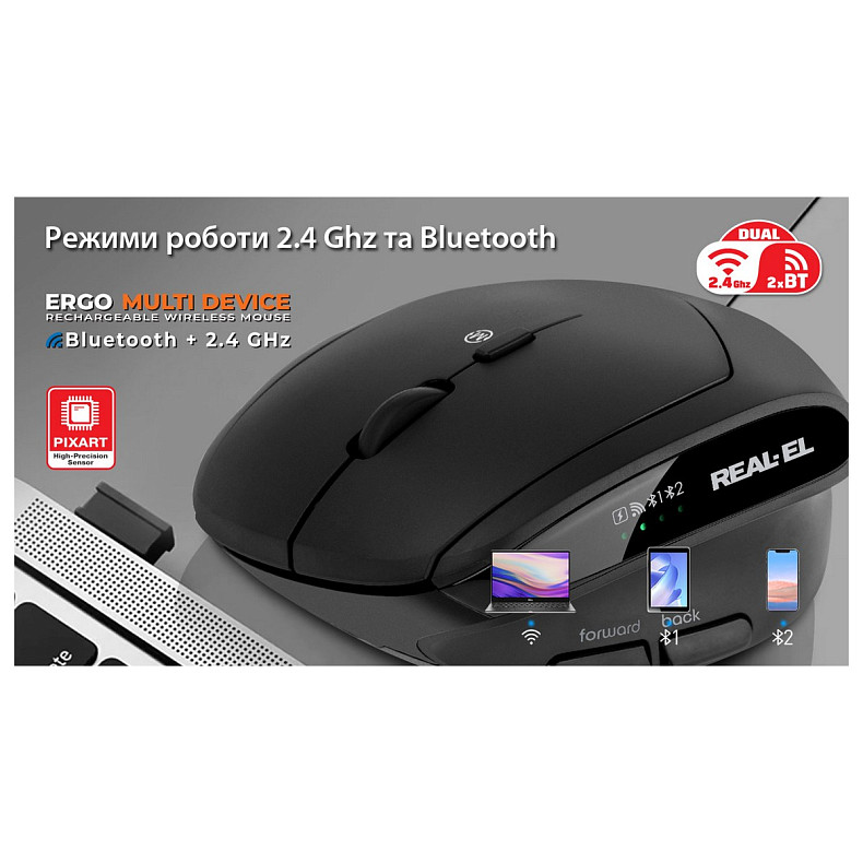 Миша REAL-EL RM-490W Black