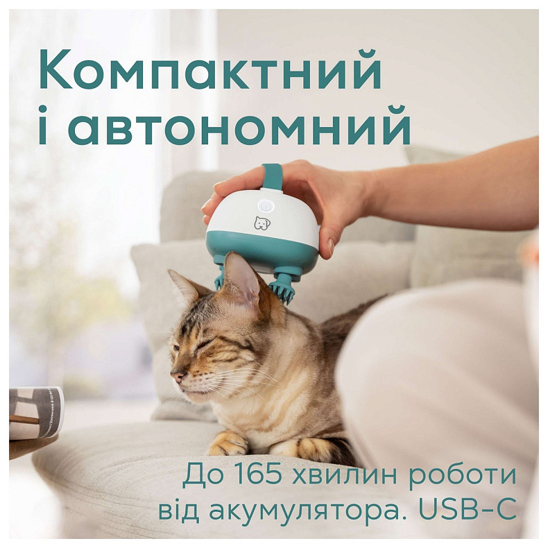Масажер Beurer PP_410_BUDDY