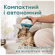 Масажер Beurer PP_410_BUDDY