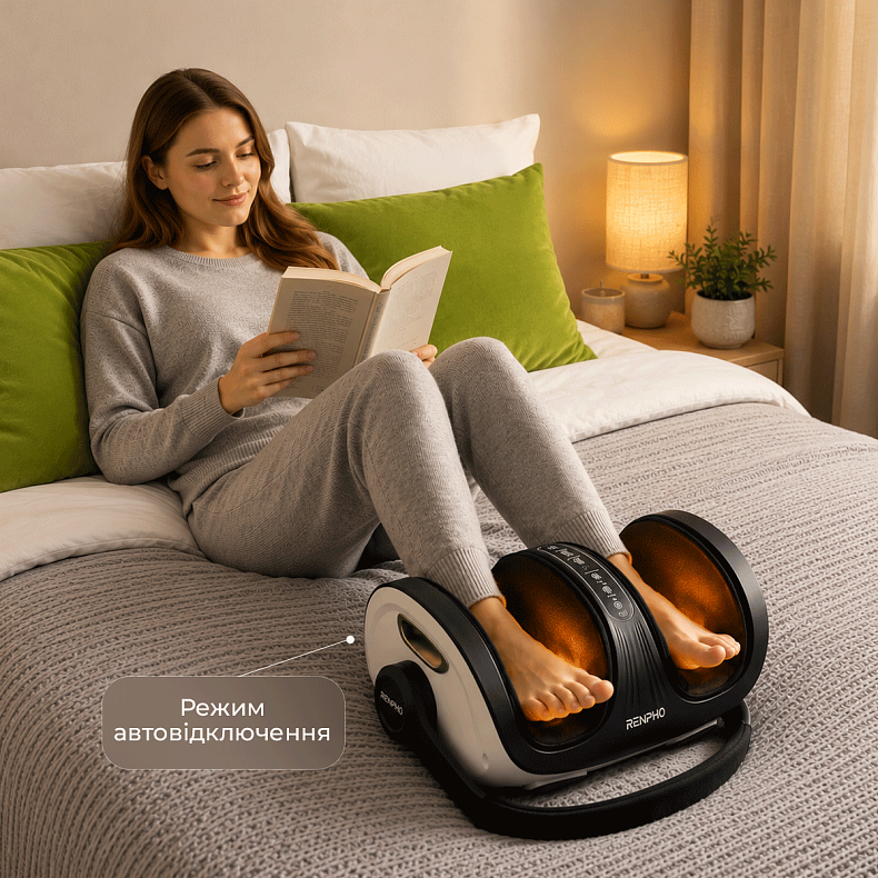 Массажер для ног RENPHO 2-in-1 Foot and Calf Massager White