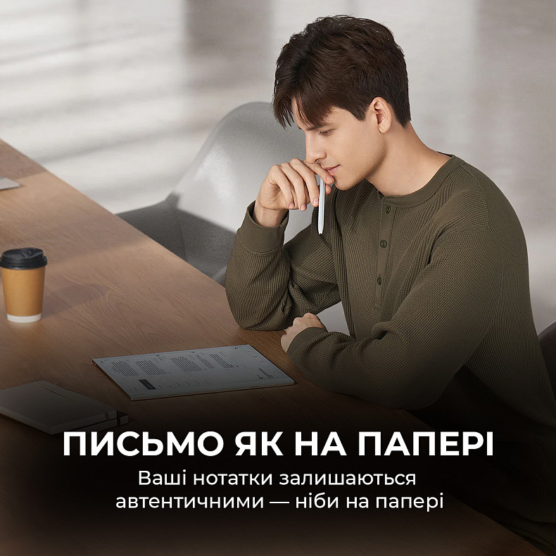 Електронна книга BOOX Note Max