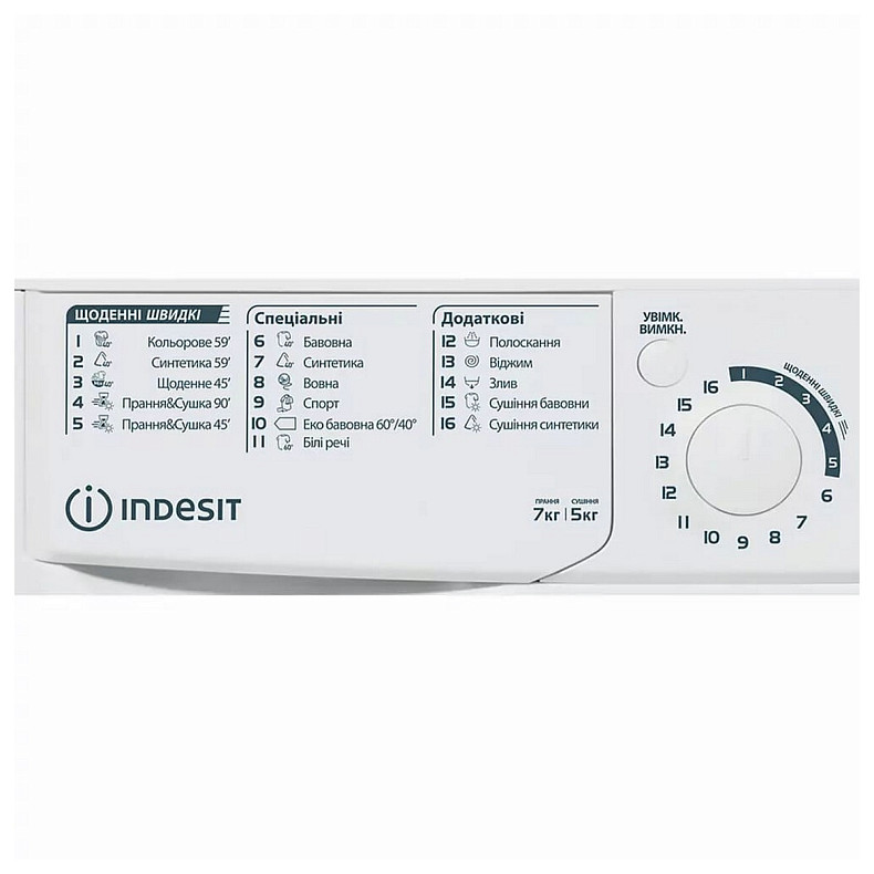 Стиральная машина Indesit EWDE7528WEU