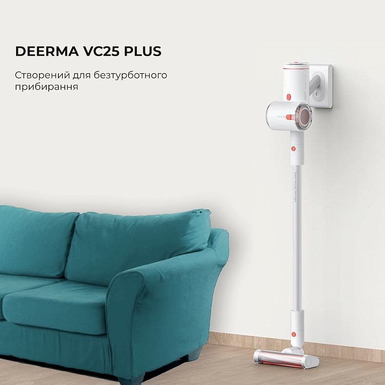 Пылесос Deerma VC25 Plus