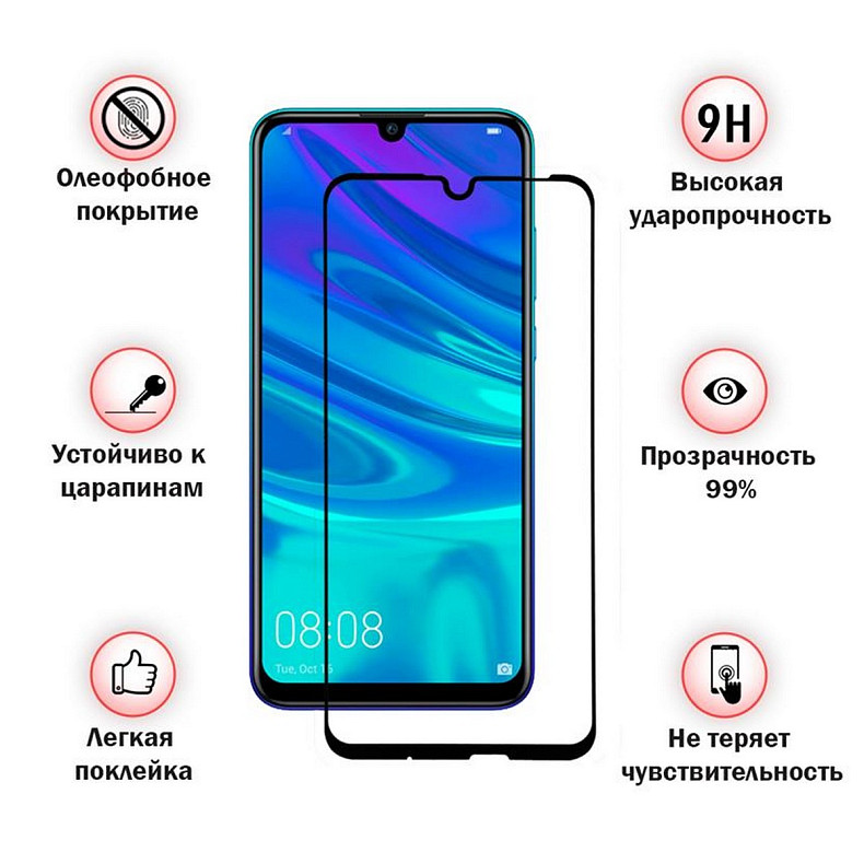 Защитное стекло BeCover для Xiaomi Redmi 6/6A Black (702442)