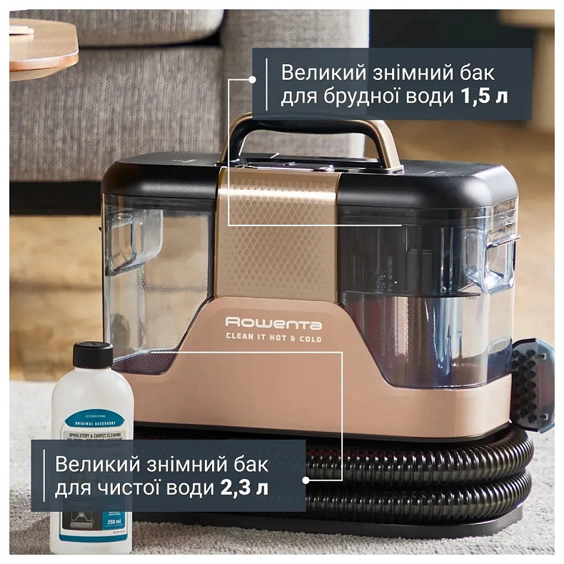 Моющий пылесос Rowenta IN7021F0
