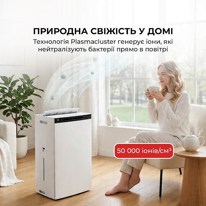 Очищувач повітря Sharp KI-TX100EU-W White