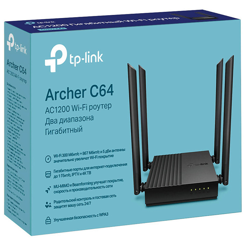 Wi-Fi Роутер TP-Link Archer C64