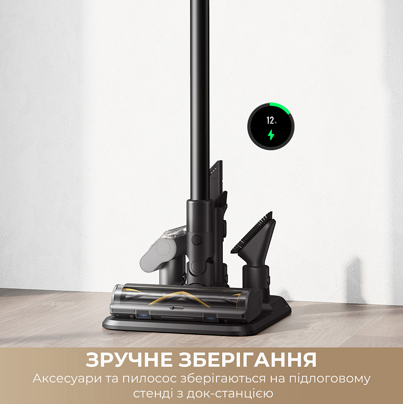 Беспроводной пылесос Dreame Z30 AquaCycle