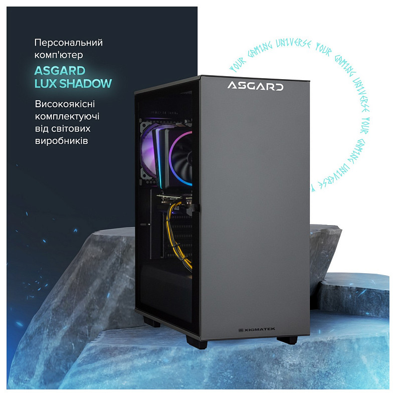 Персональный компьютер ASGARD (A56X.32.S20.36.1750W)