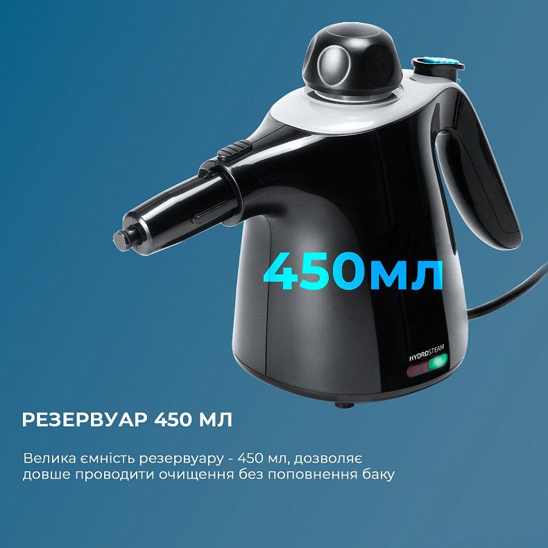 Пароочиститель ручной Cecotec HydroSteam 1040 Active&Soap