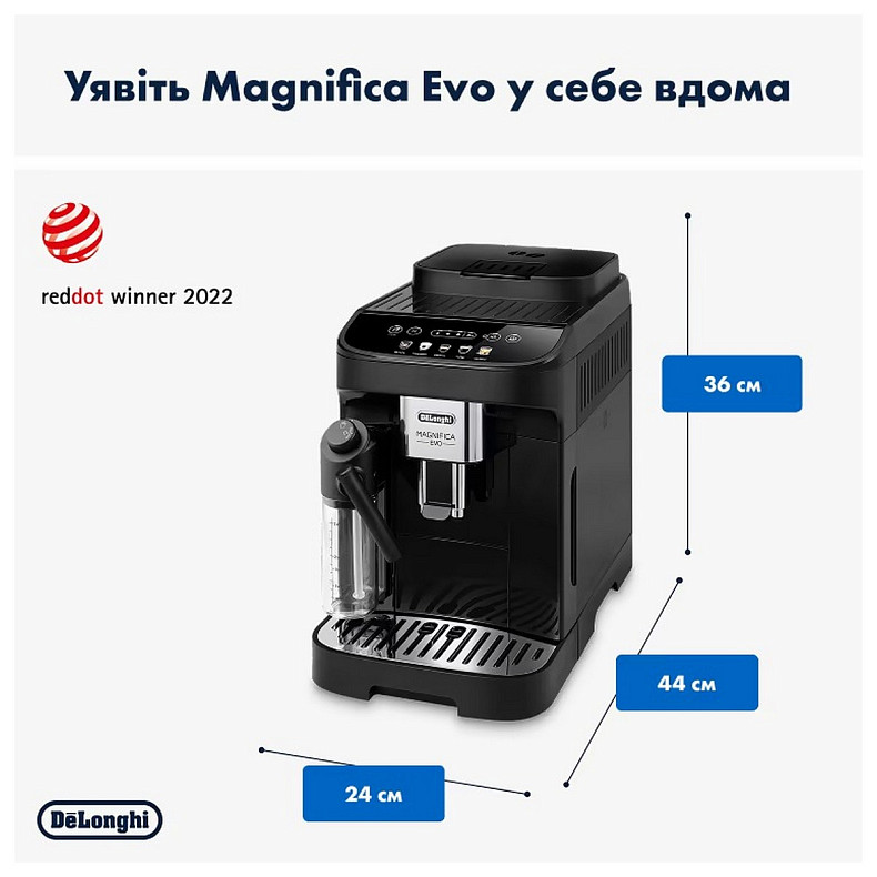 Кофемашина Delonghi Magnifica Evo ECAM 290.61.B