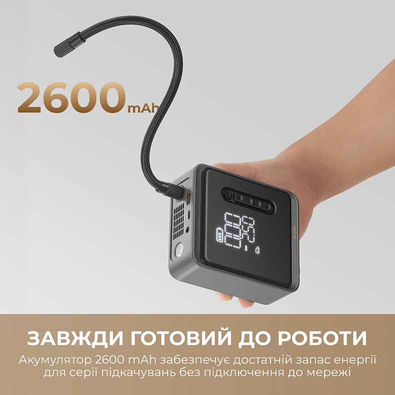 Автомобільний компресор MOVA MAP001 (150 PSI, 35 л/хв)