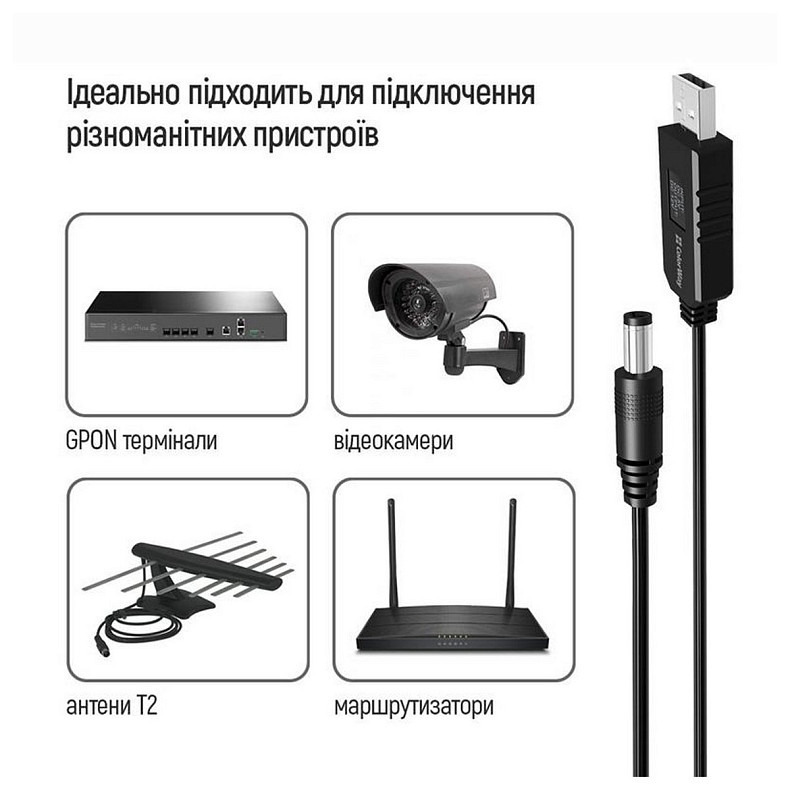 Кабель ColorWay для роутера 9V (USB-DC 5.5х2.5mm) 1 м, Black (CW-CBUD066-BK)
