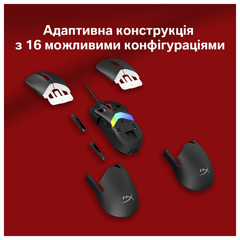 Мышь HyperX Pulsefire SAGA, RGB, USB-A, черный