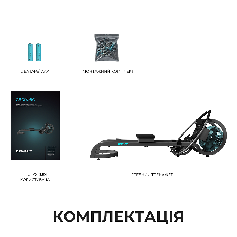 Гребной тренажер Cecotec Drumfit Rower 20000 Neptuno 