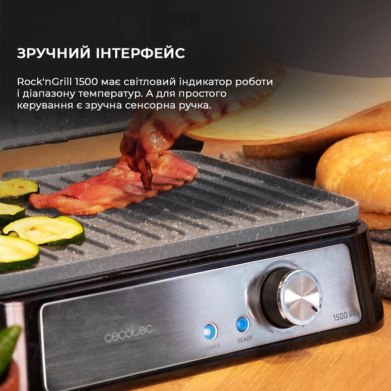 Гриль электрический CECOTEC Rock&Grill 1500 Take&Clean Stone