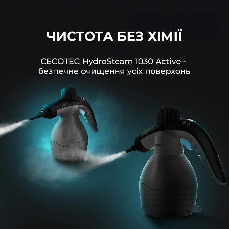 Пароочиститель ручной Cecotec HydroSteam 1030 Active