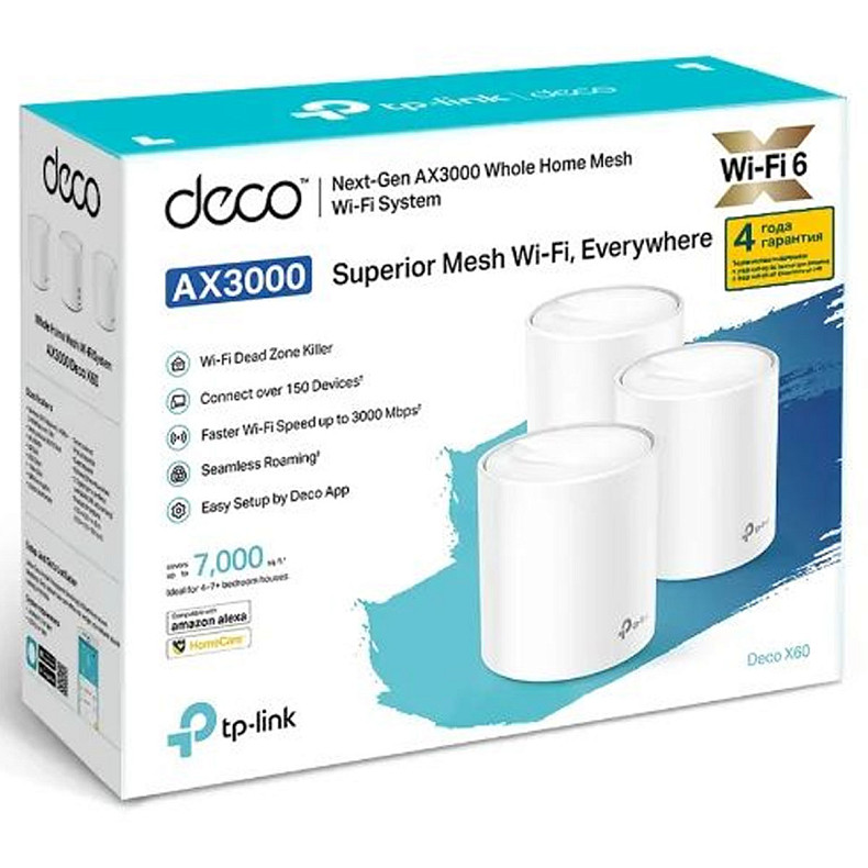 WiFi Mesh система TP-Link Deco X60(3-pack)