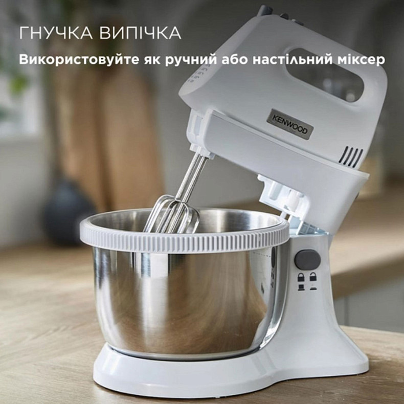 Міксер Kenwood HMP34.A0WH Chefette Lite