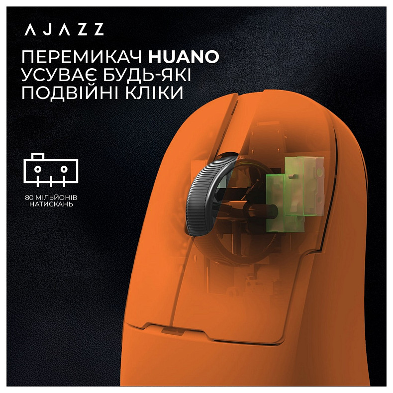 Мышь Ajazz AJ159P MC Orange (AJ159P-MC-Orange)