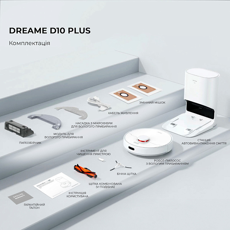 Робот-пылесос Dreame Bot D10 Plus
