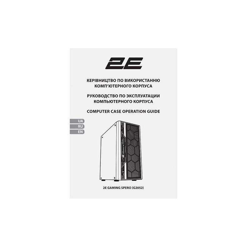 Корпус 2E GAMING Spero G2052 без БП 2xUSB3.0, 1xUSB2.0, 1x120мм ARGB, 2x120мм, VGA 345мм, LCS ready