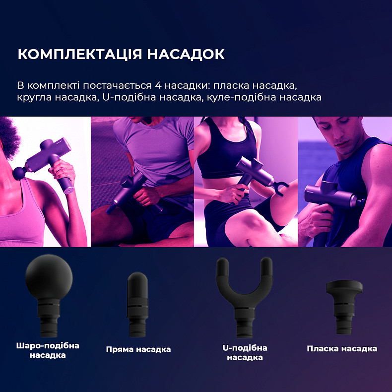 Перкусійний масажер Yunmai Massage Gun Prime