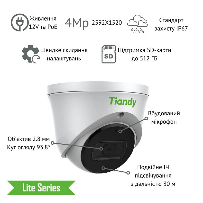 Камера IP Tiandy TC-C34XS, 4MP, Starlight Turret, 2.8mm, f/1.6, IR30m, LED15m, PoE, IP67