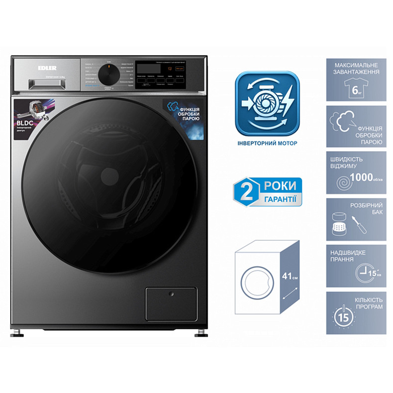 Стиральная машина Edler EWF6013AGR