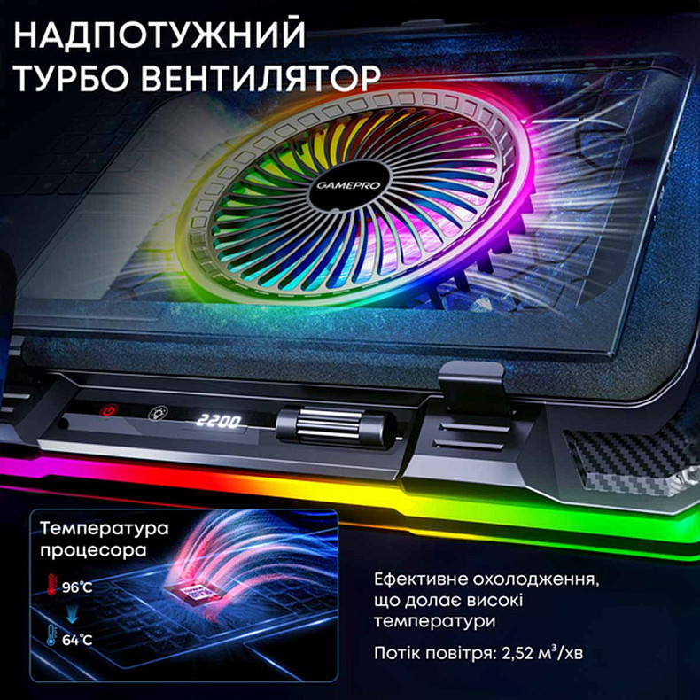 Подставка для охлаждения ноутбука GamePro (CP950)