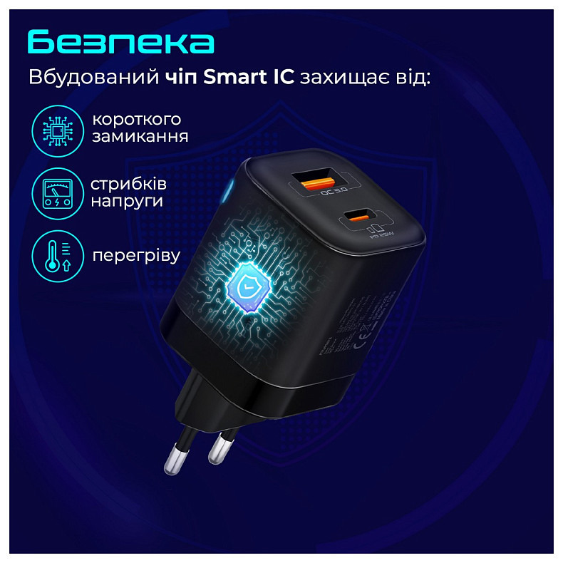 Зарядное устройство Promate PowerPort-25AC Black