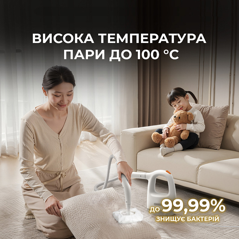 Пароочиститель ручной Deerma Handheld Steam Cleaner DEM-ZQ01