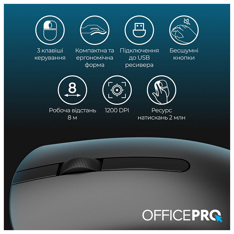 Мышь OfficePro M175B Silent Click Wireless Black