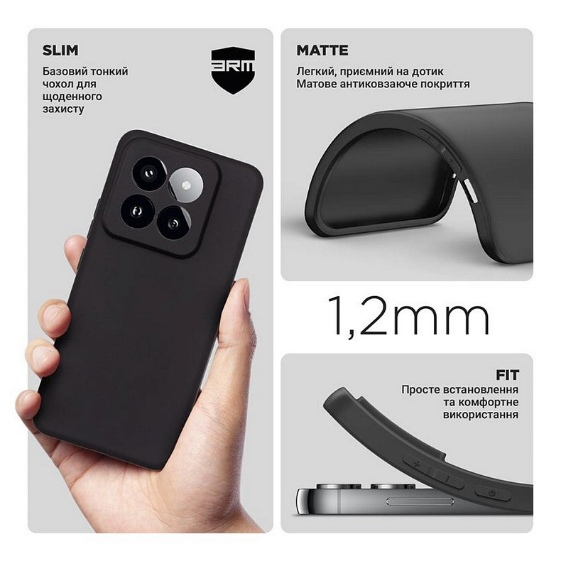 Чехол-накладка Armorstandart Matte Slim Fit для Xiaomi 14 Pro Camera cover Black (ARM72981)