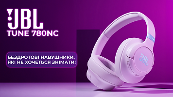 JBL Tune 780NC - бездротові навушники, які не хочеться знімати!