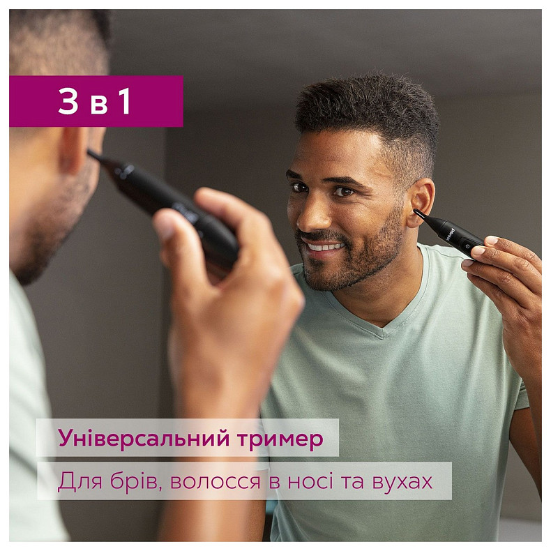 Машинка для стрижки Beurer MN2X