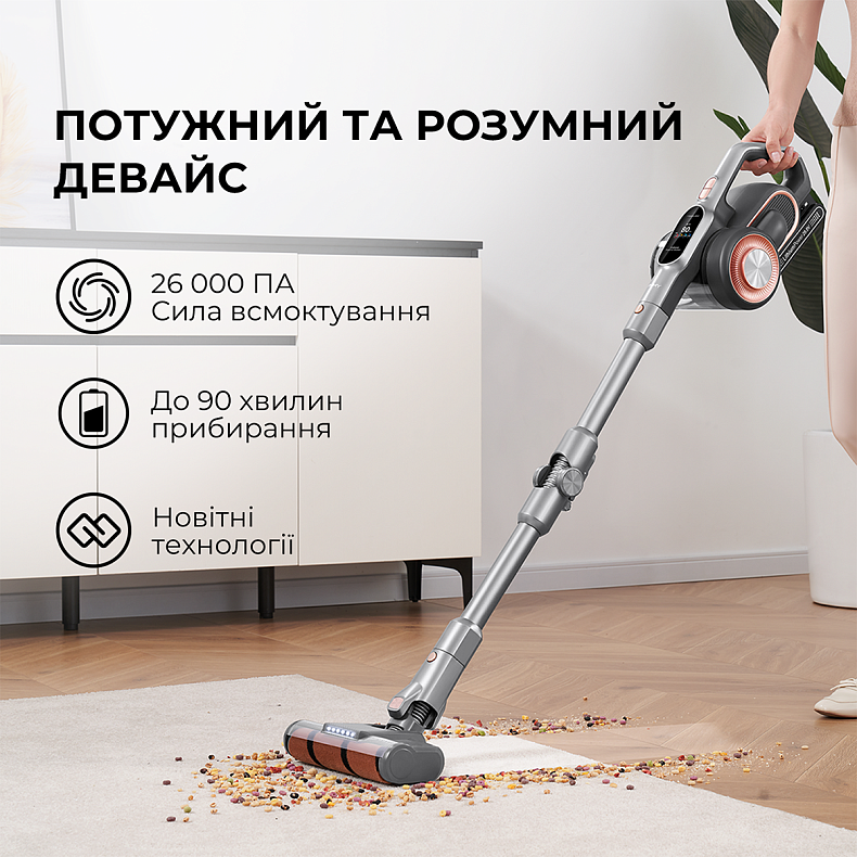 Беспроводной пылесос Jimmy H10 PRO Hercules
