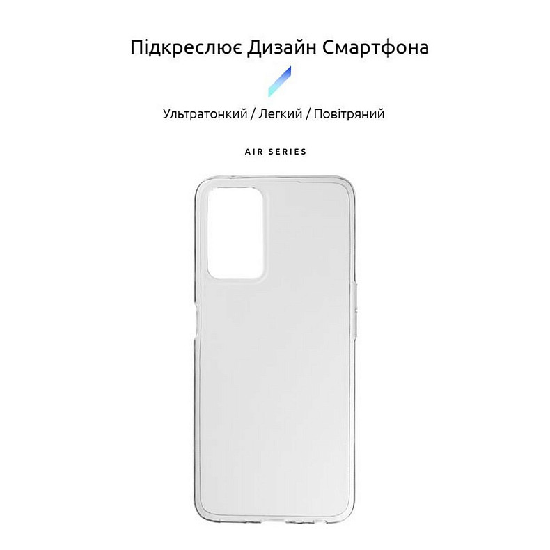 Чохол-накладка Armorstandart Air для Oppo A76 4G Transparent (ARM64617)