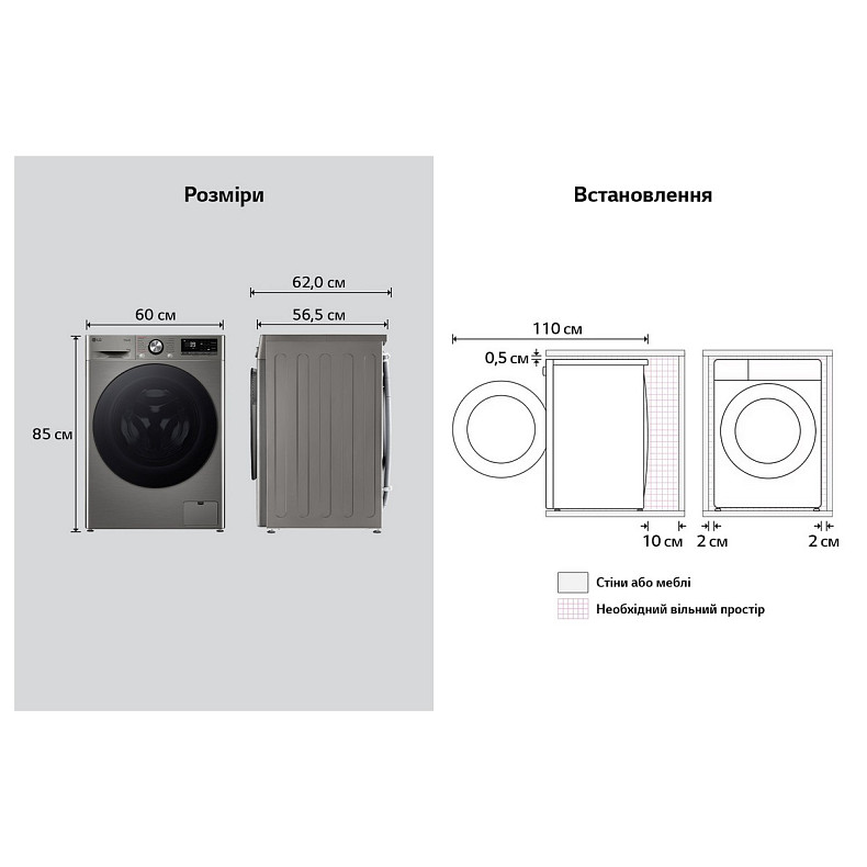 Пральна машина LG F4Y7ES5P