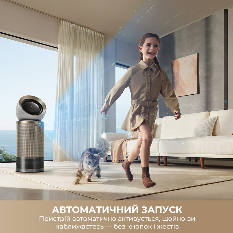 Очищувач повітря Dreame PM30