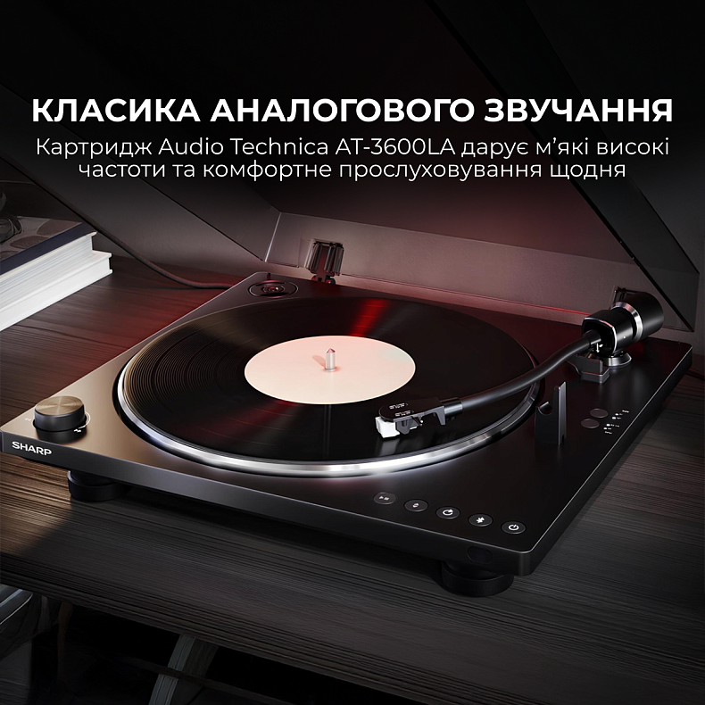 Вініловий програвач Sharp RP-TT100 Black