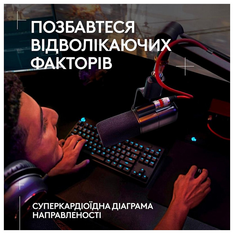 Мікрофон Logitech G Yeti Studio Active Dynamic XLR OffWhite (988-000566)