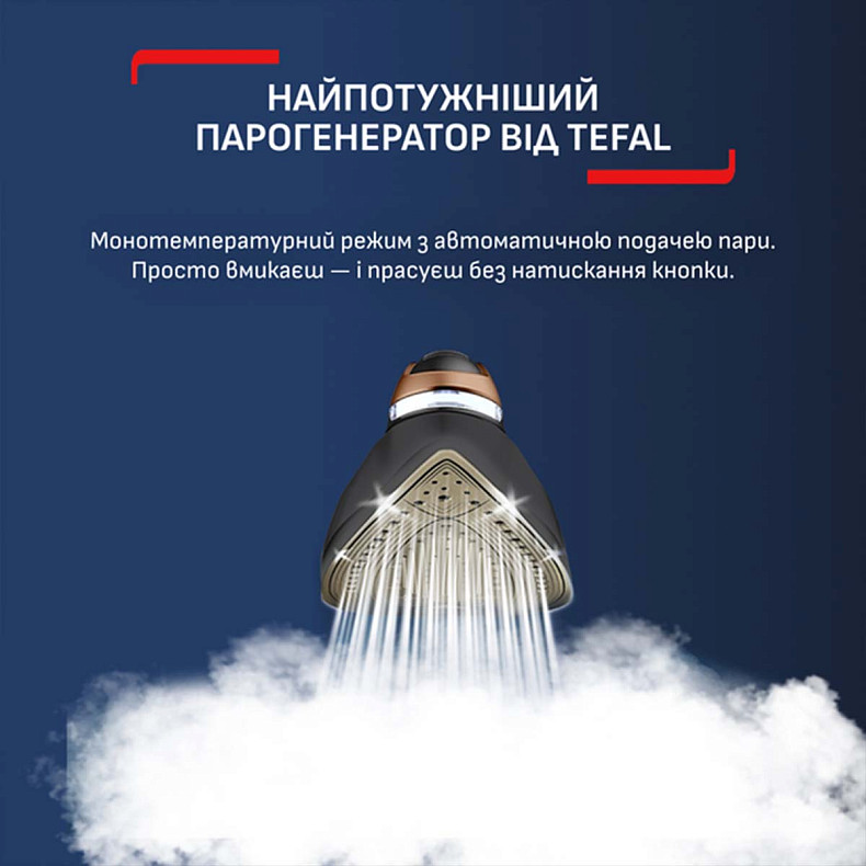 Праска-парогенератор Tefal GV9820E0
