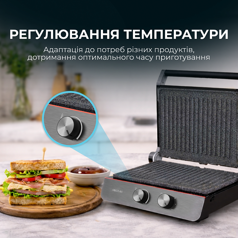 Гриль электрический CECOTEC Rock'nGrill Blaze Neon