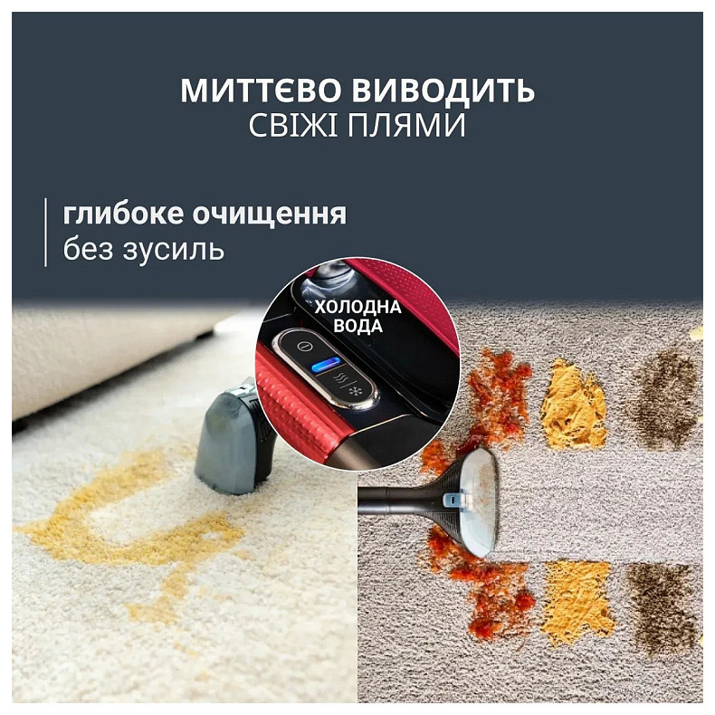 Миючий пилосос Rowenta IN7020F0