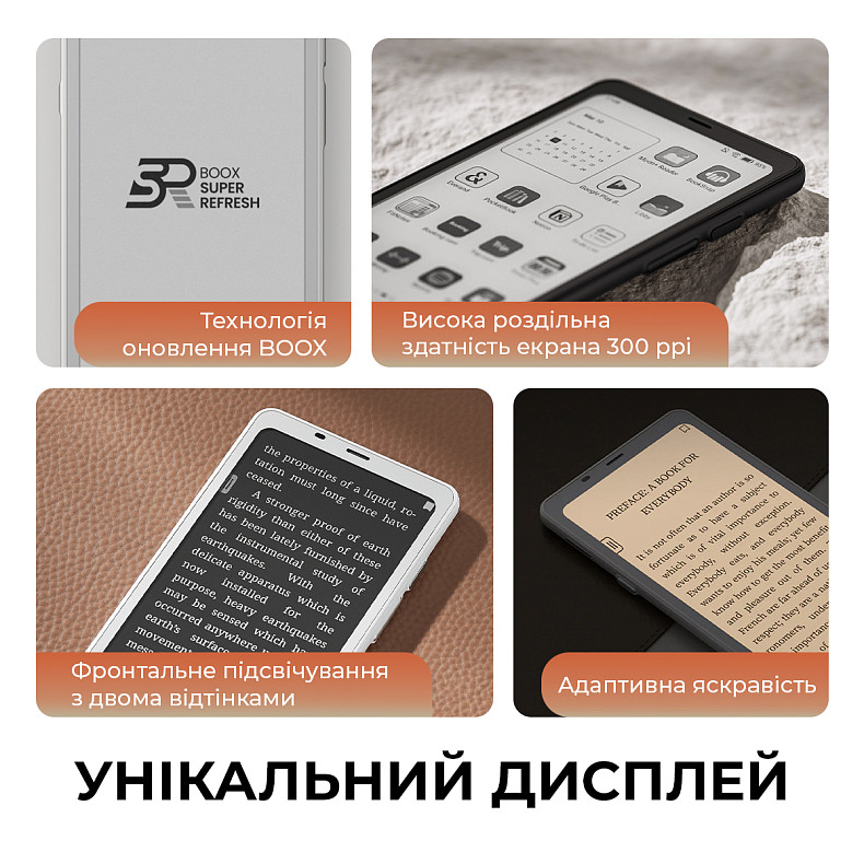 Електронна книга BOOX Palma 2 White